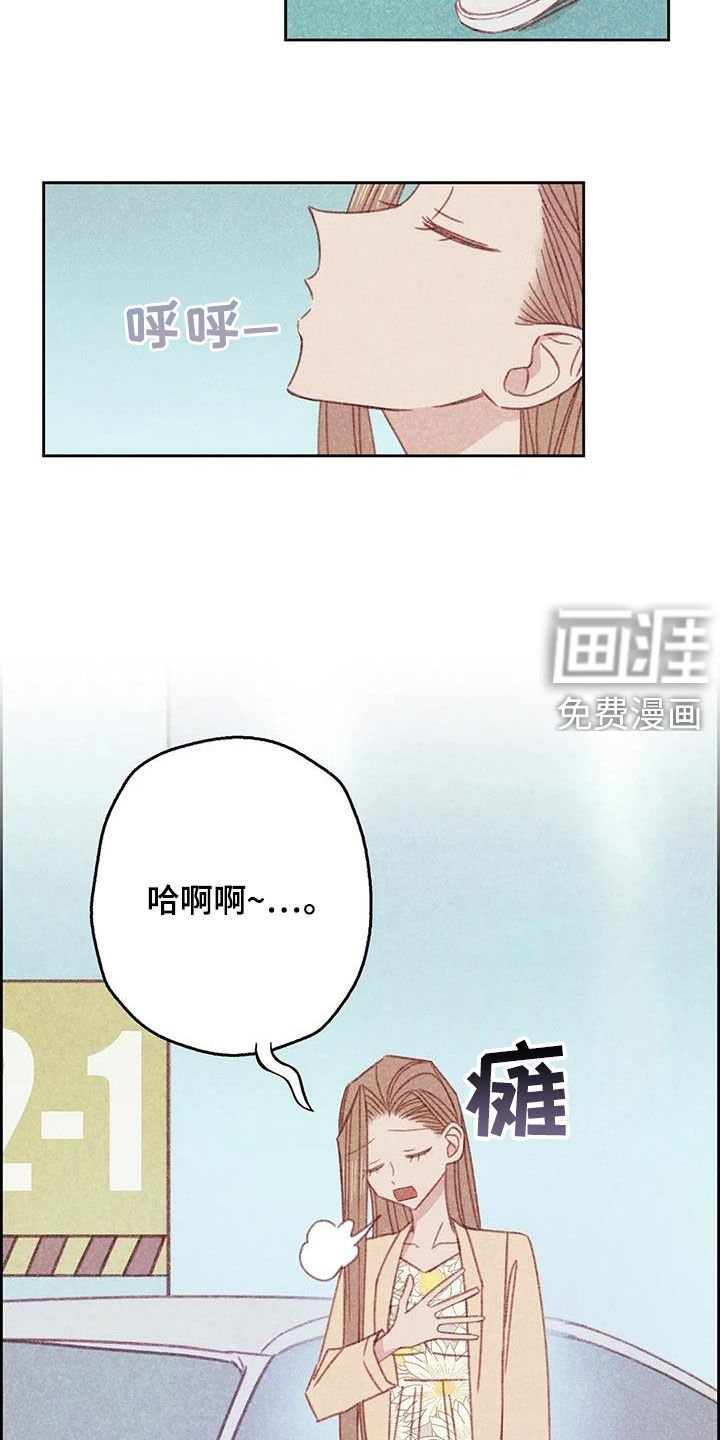 第16章：碰面