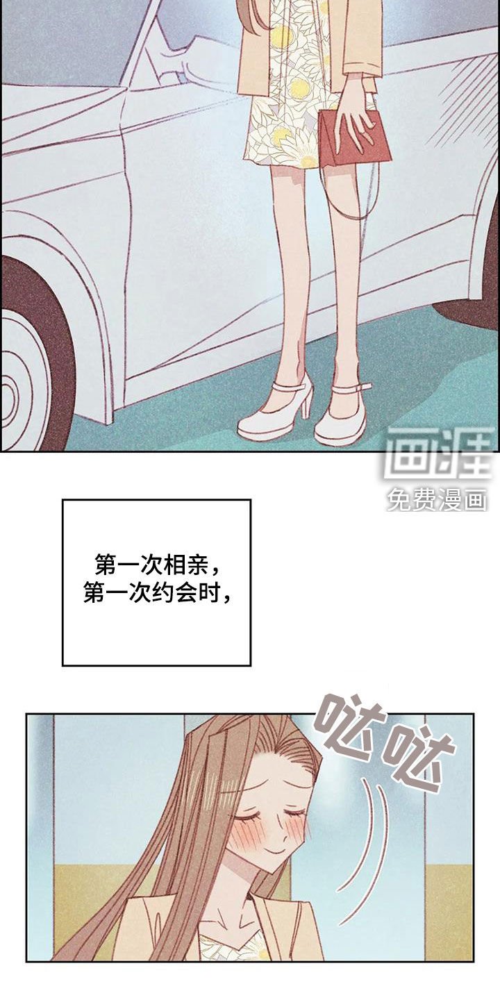 第16章：碰面