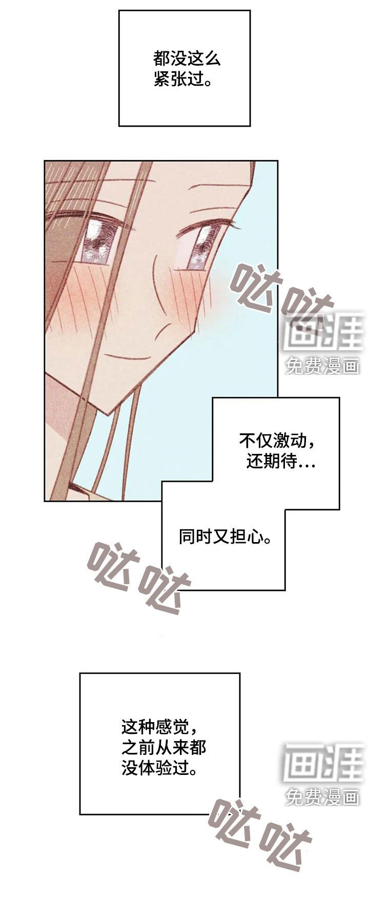 第16章：碰面