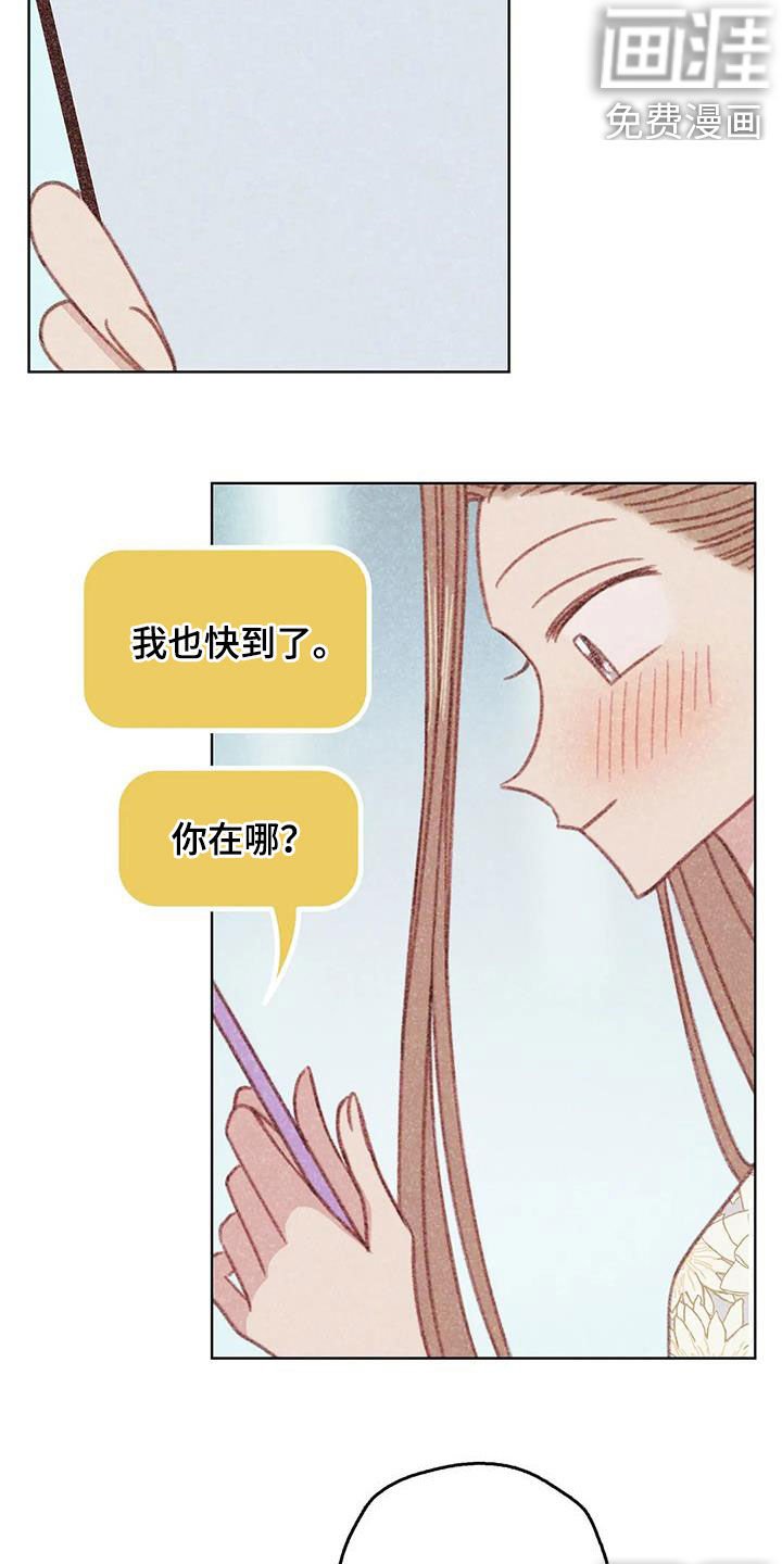 第17章：好想折磨他