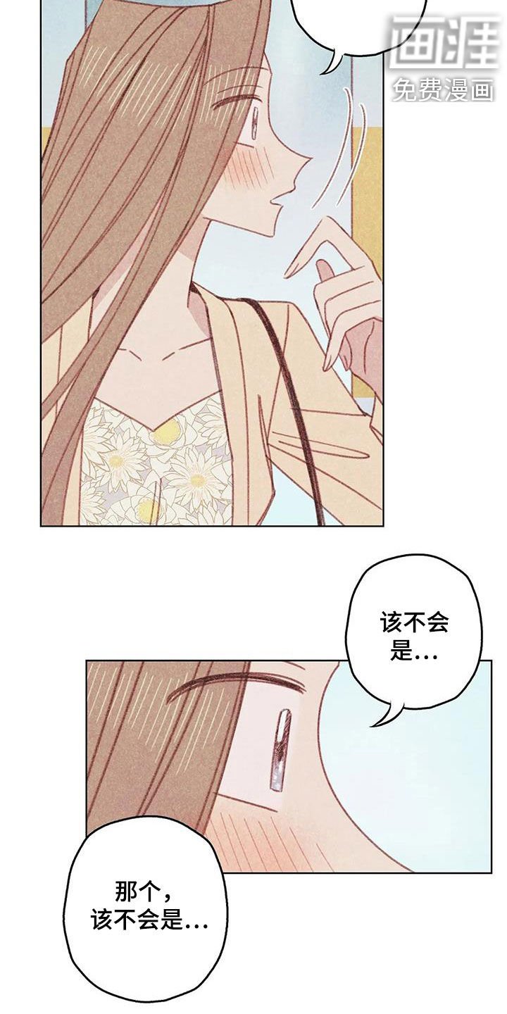 第17章：好想折磨他