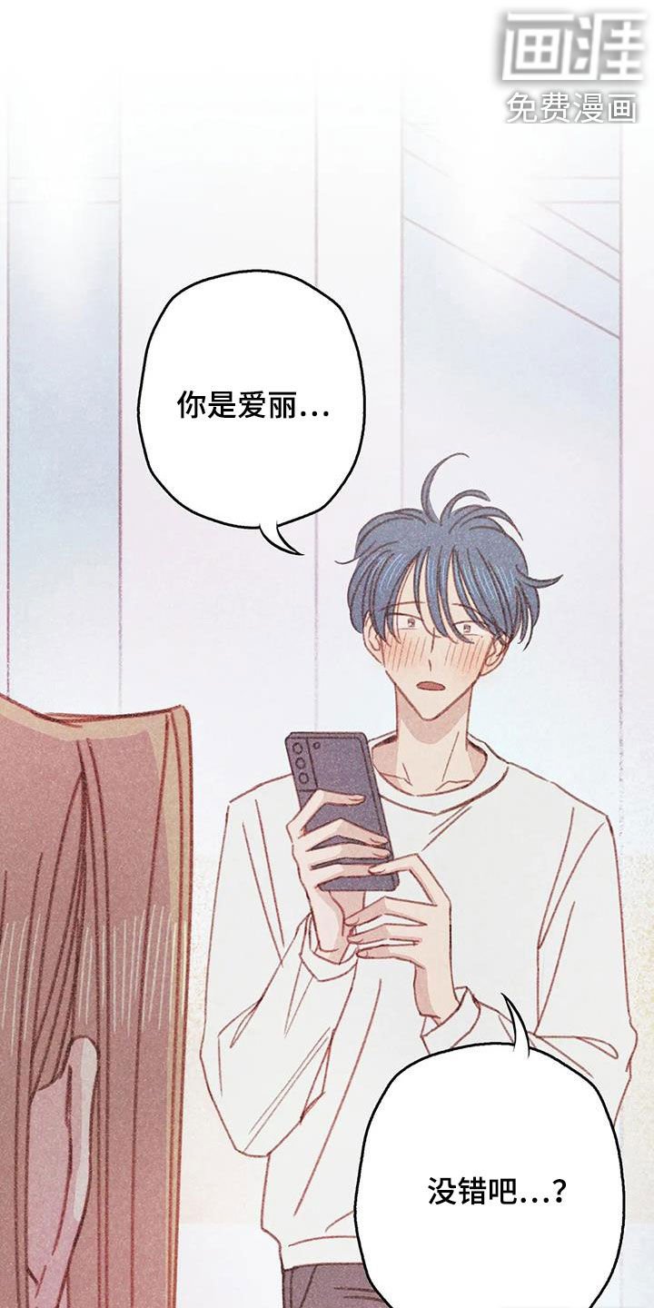 第17章：好想折磨他
