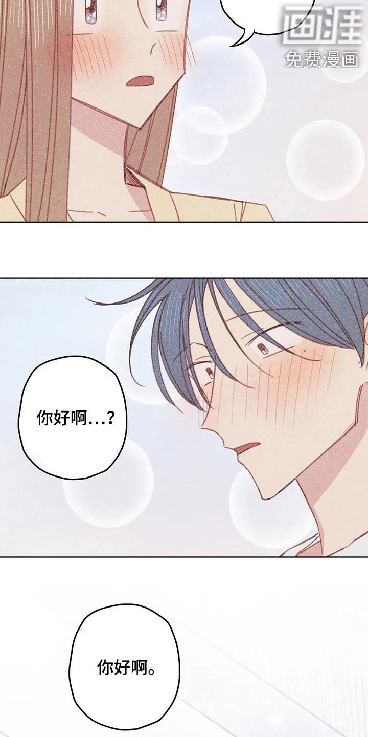第17章：好想折磨他