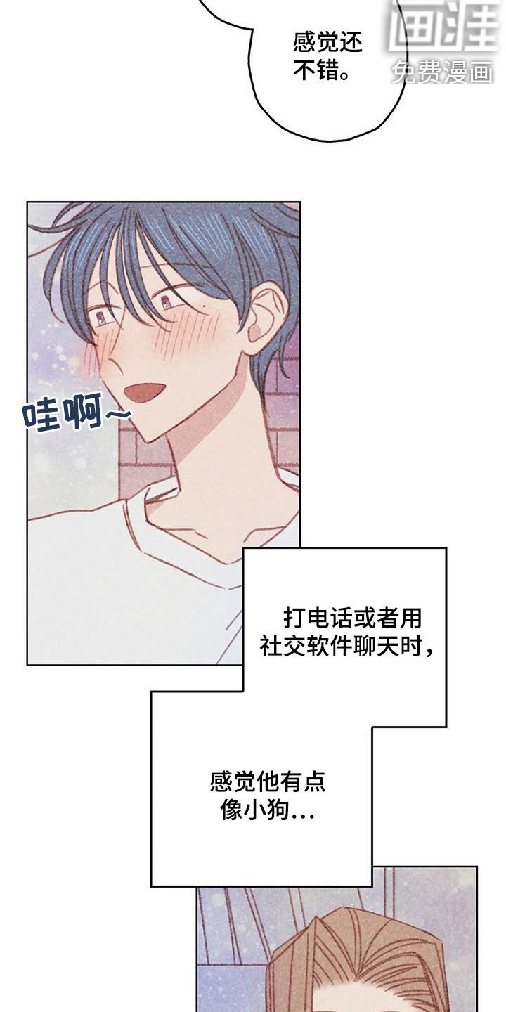 第17章：好想折磨他