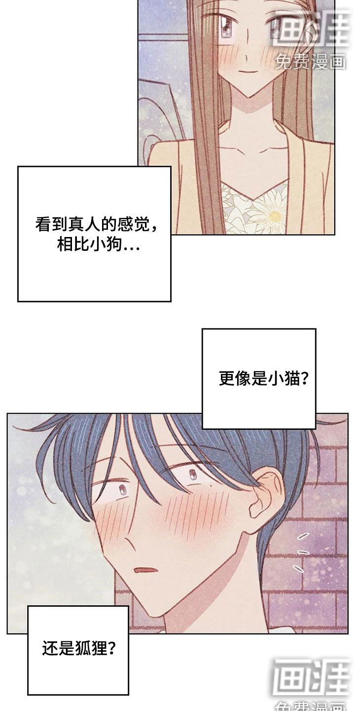 第17章：好想折磨他