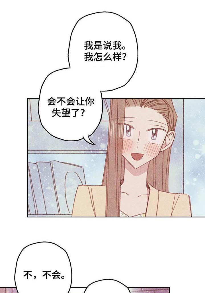 第18章：继续