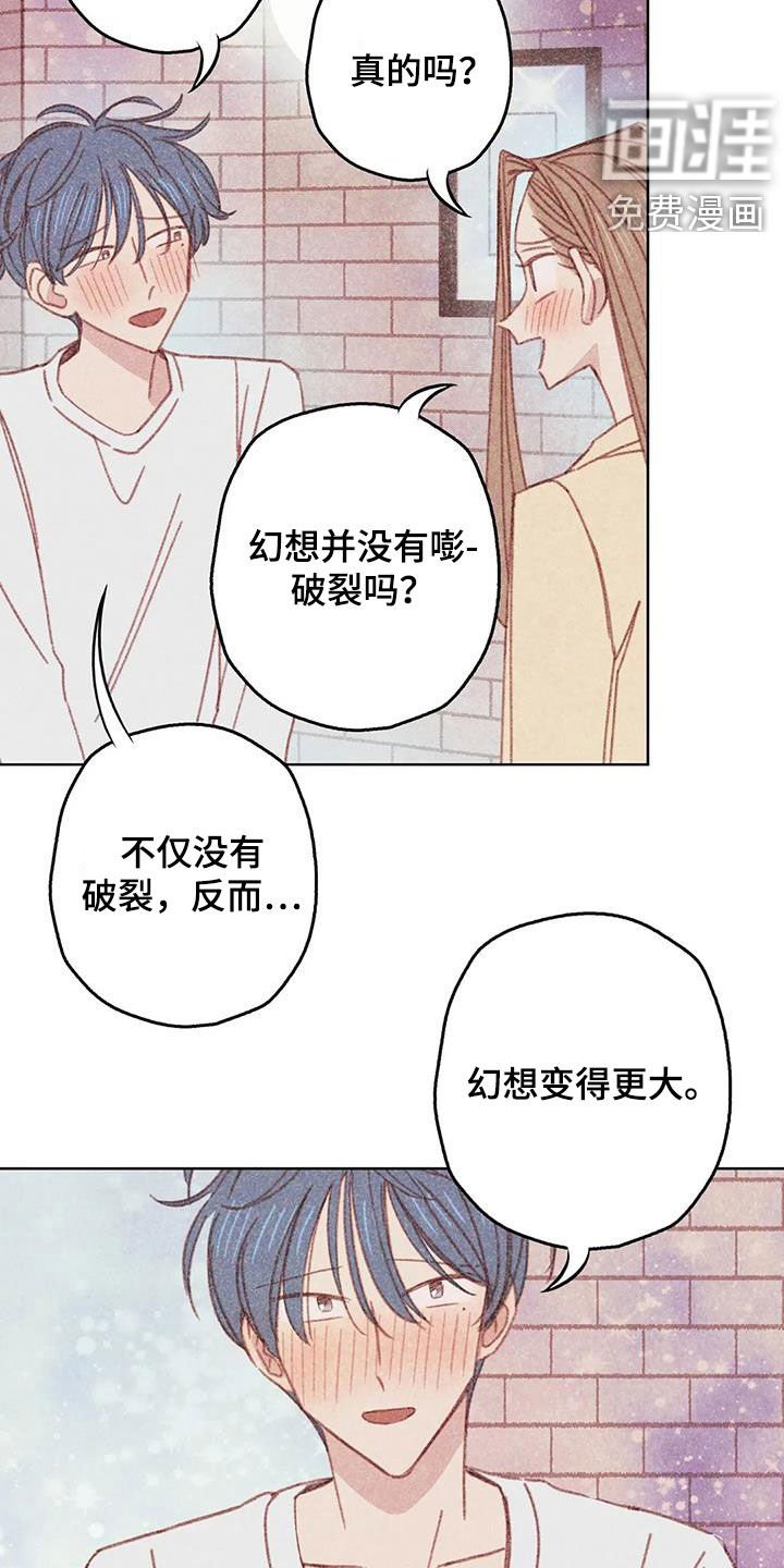 第18章：继续
