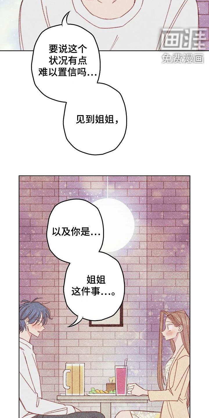 第18章：继续