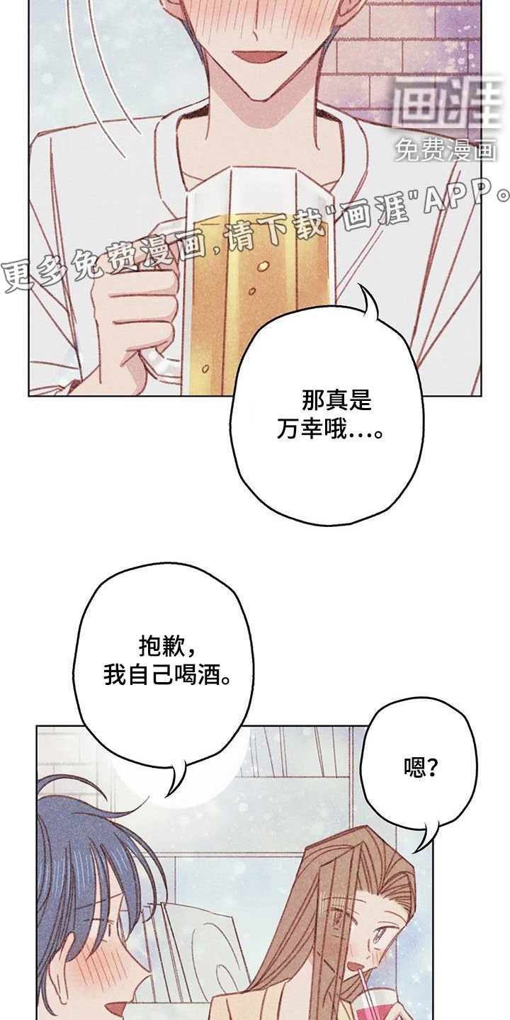第18章：继续