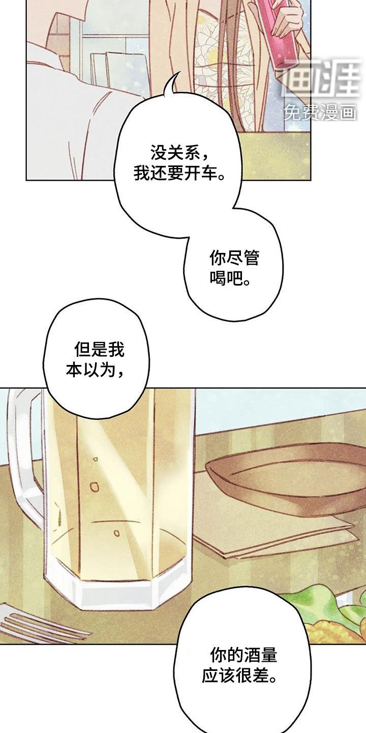 第18章：继续