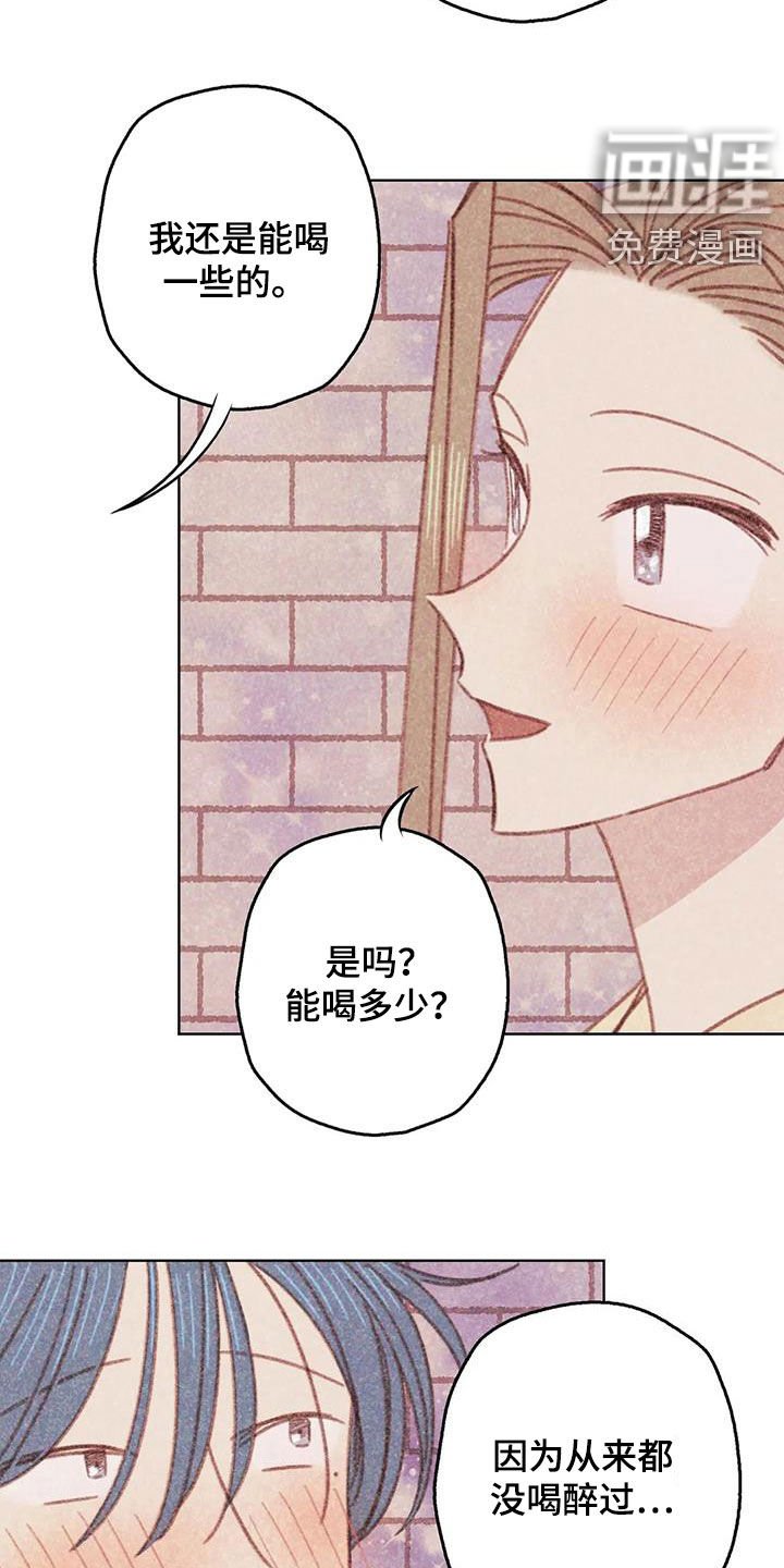 第18章：继续