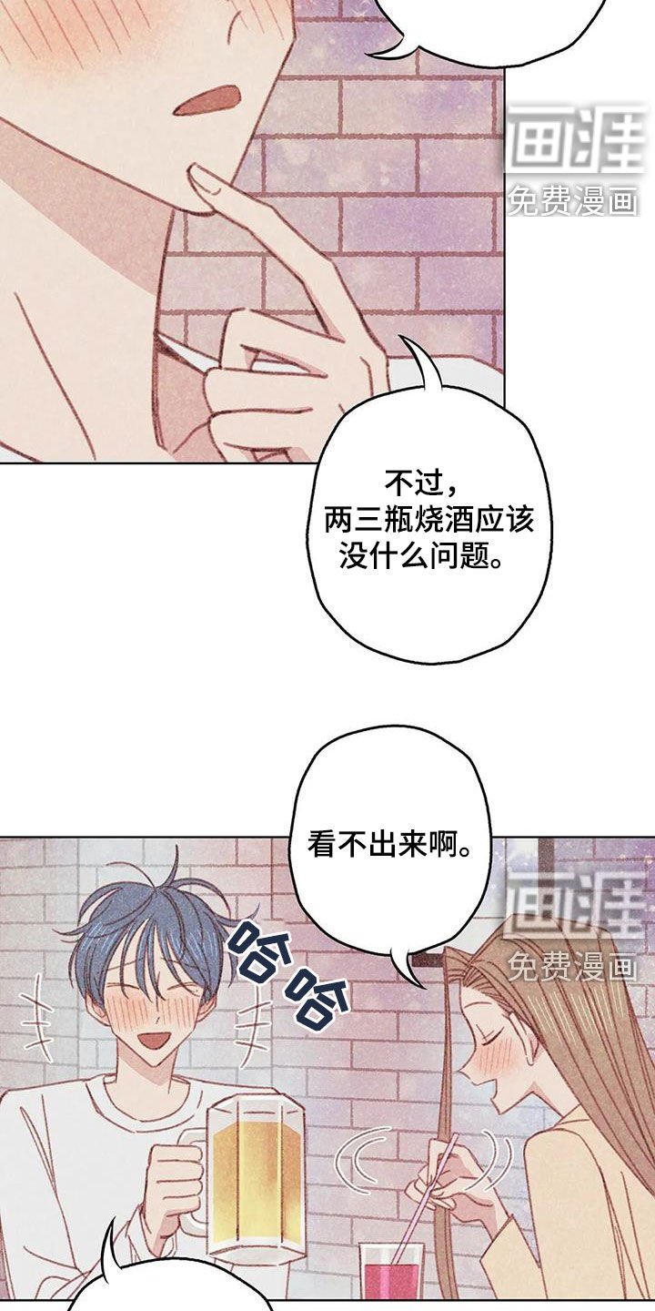 第18章：继续