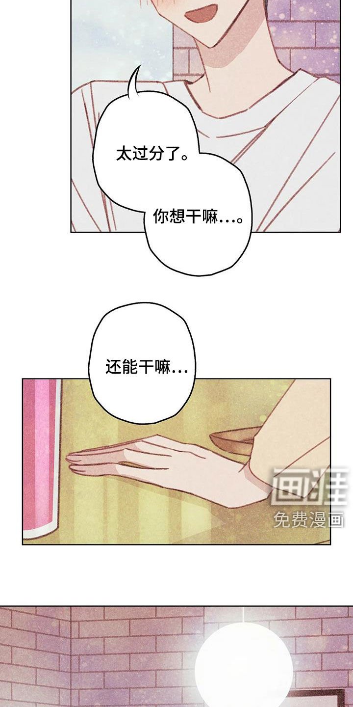 第18章：继续