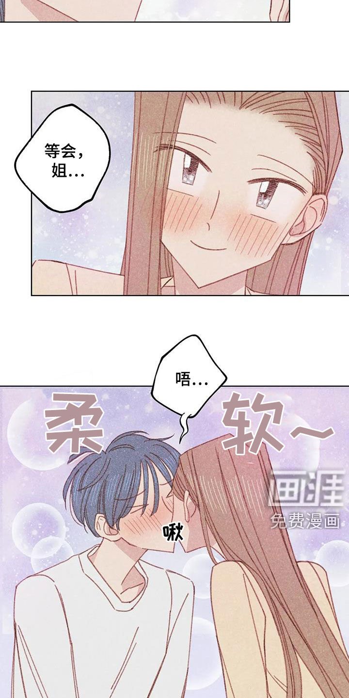 第18章：继续