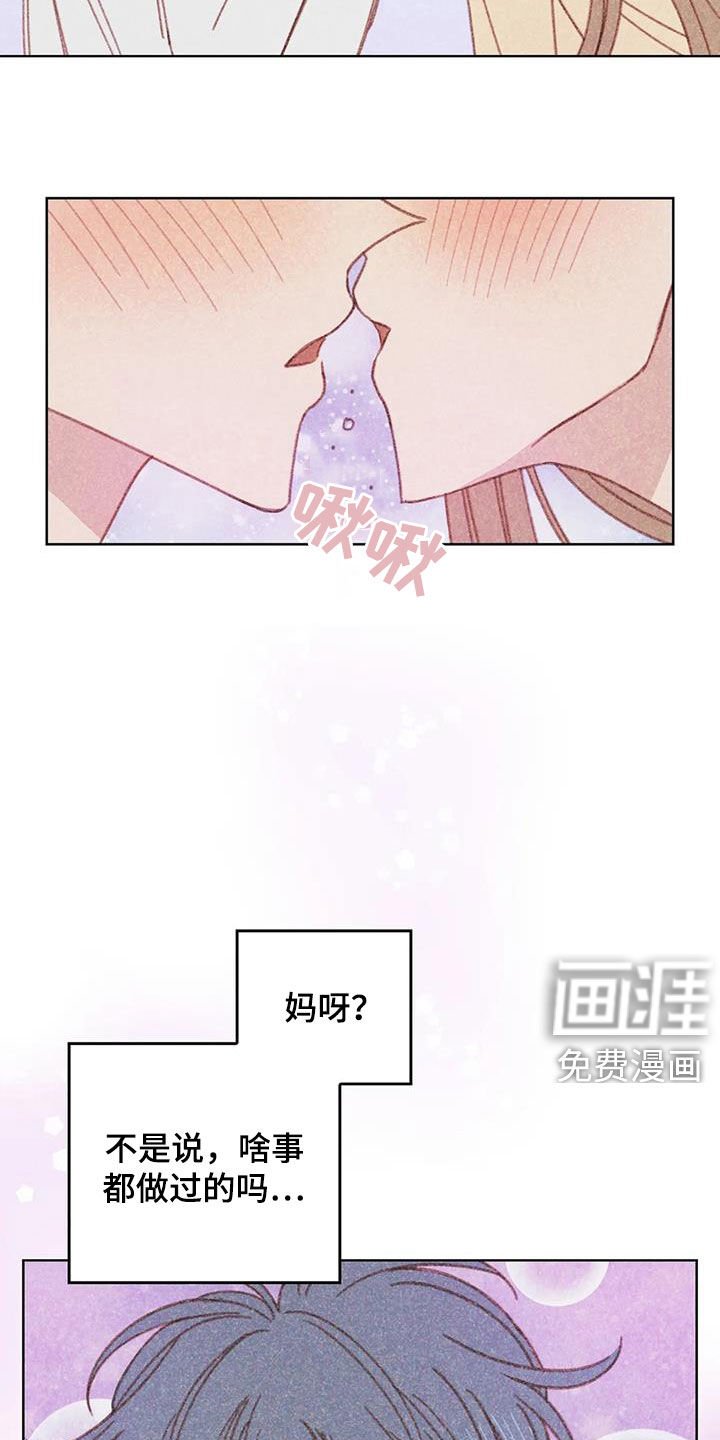 第18章：继续