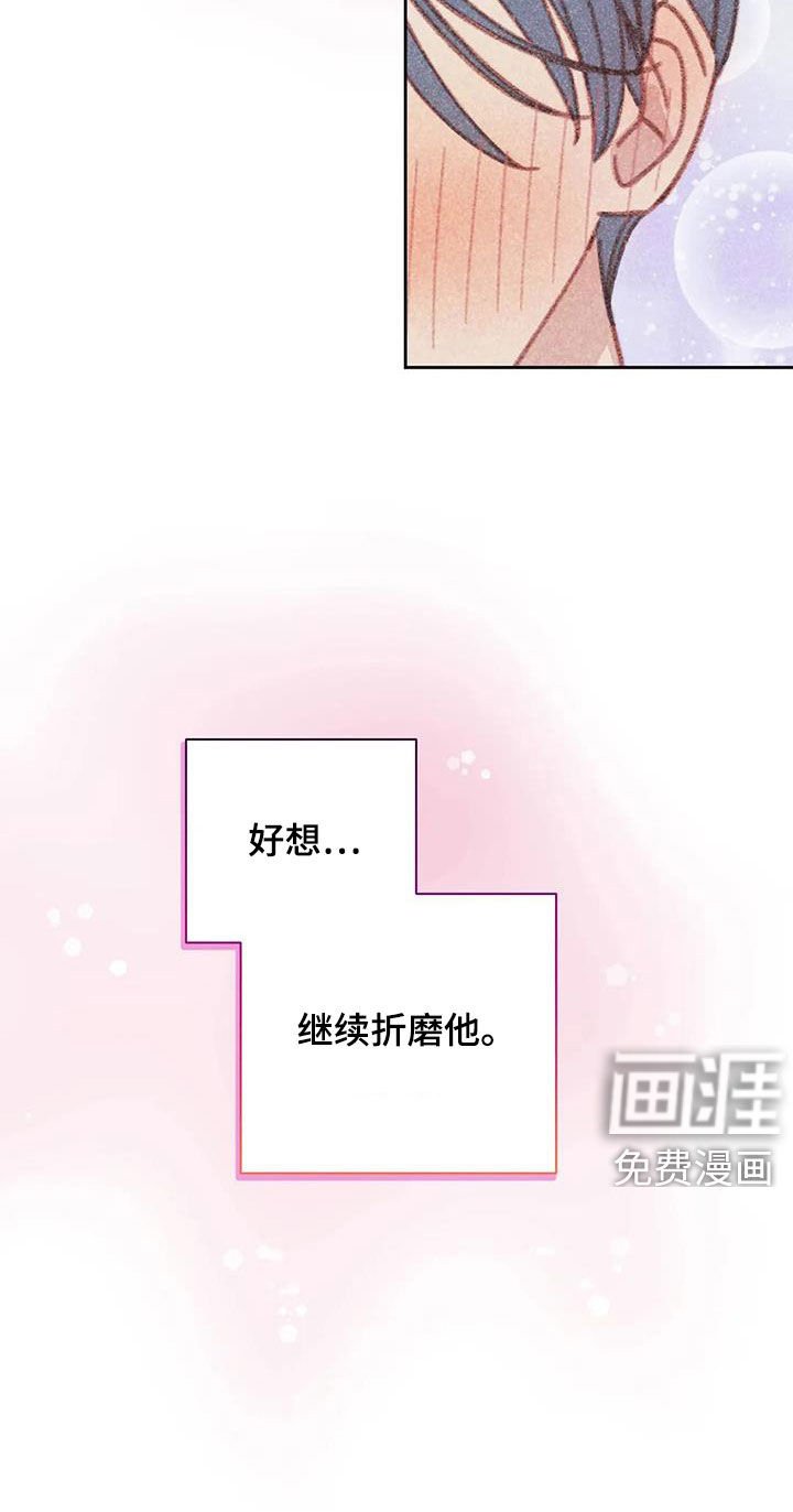 第19章：全都是你的