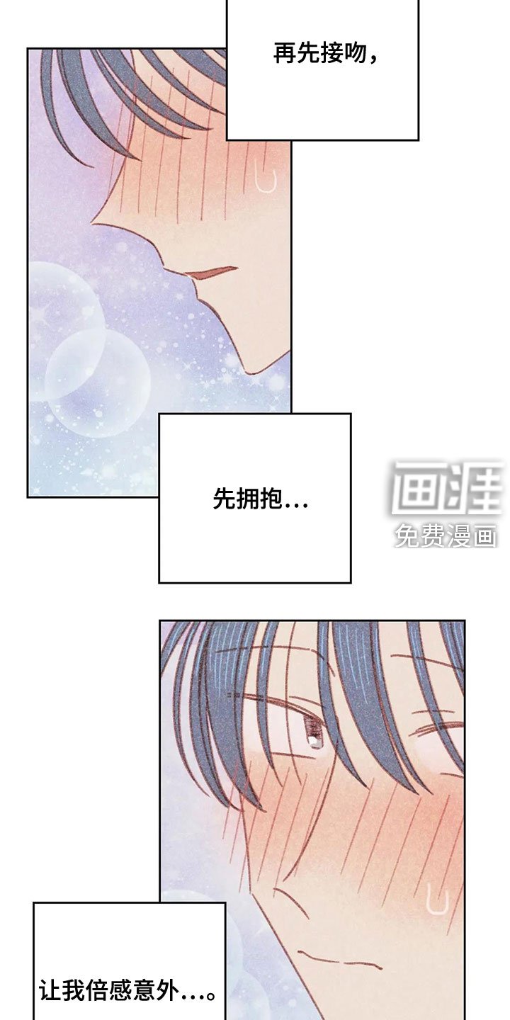 第19章：全都是你的