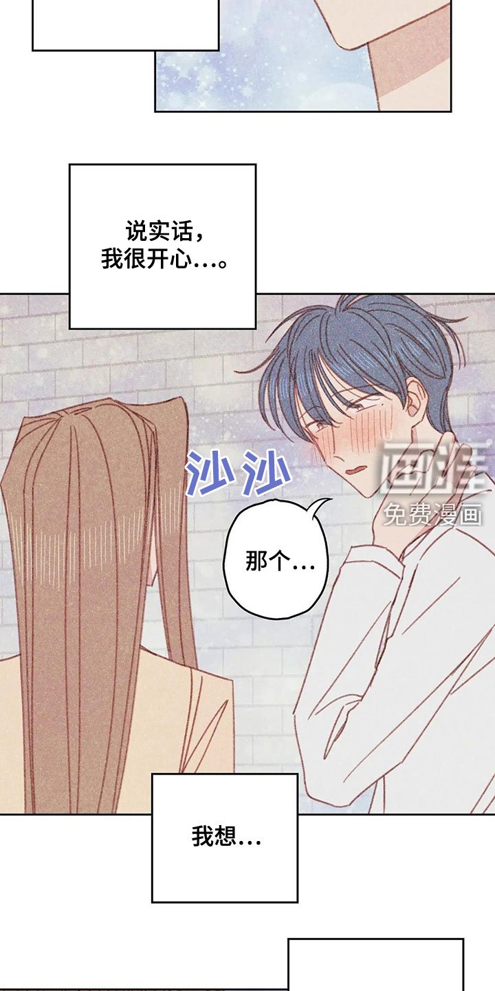第19章：全都是你的
