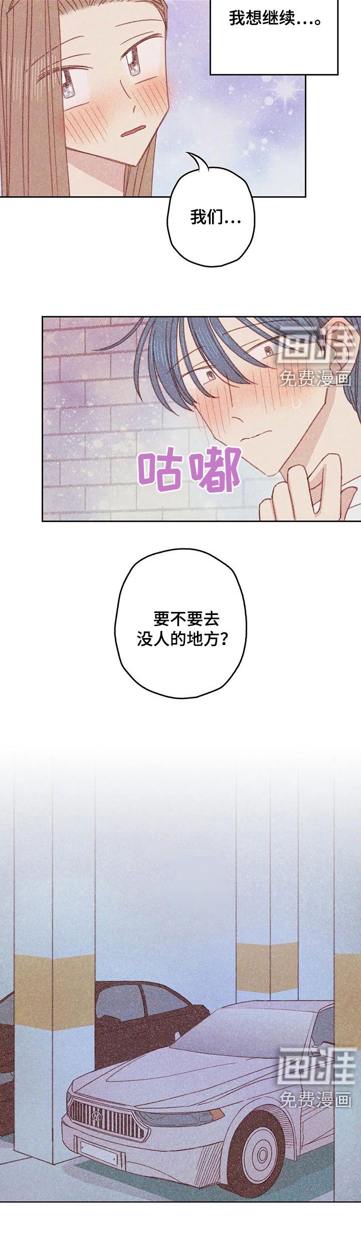 第19章：全都是你的