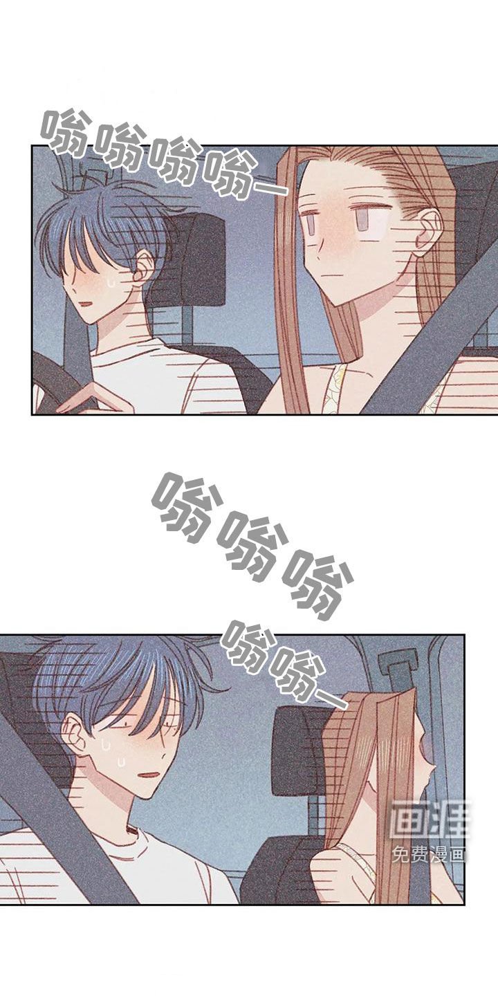 第19章：全都是你的