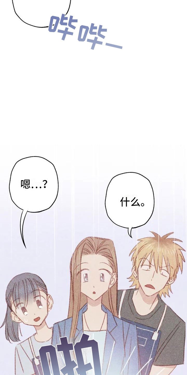 第2章：可爱的家伙