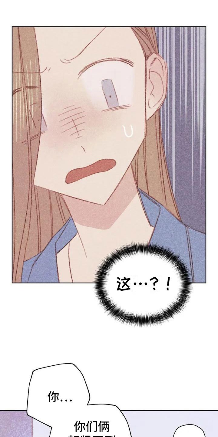第2章：可爱的家伙