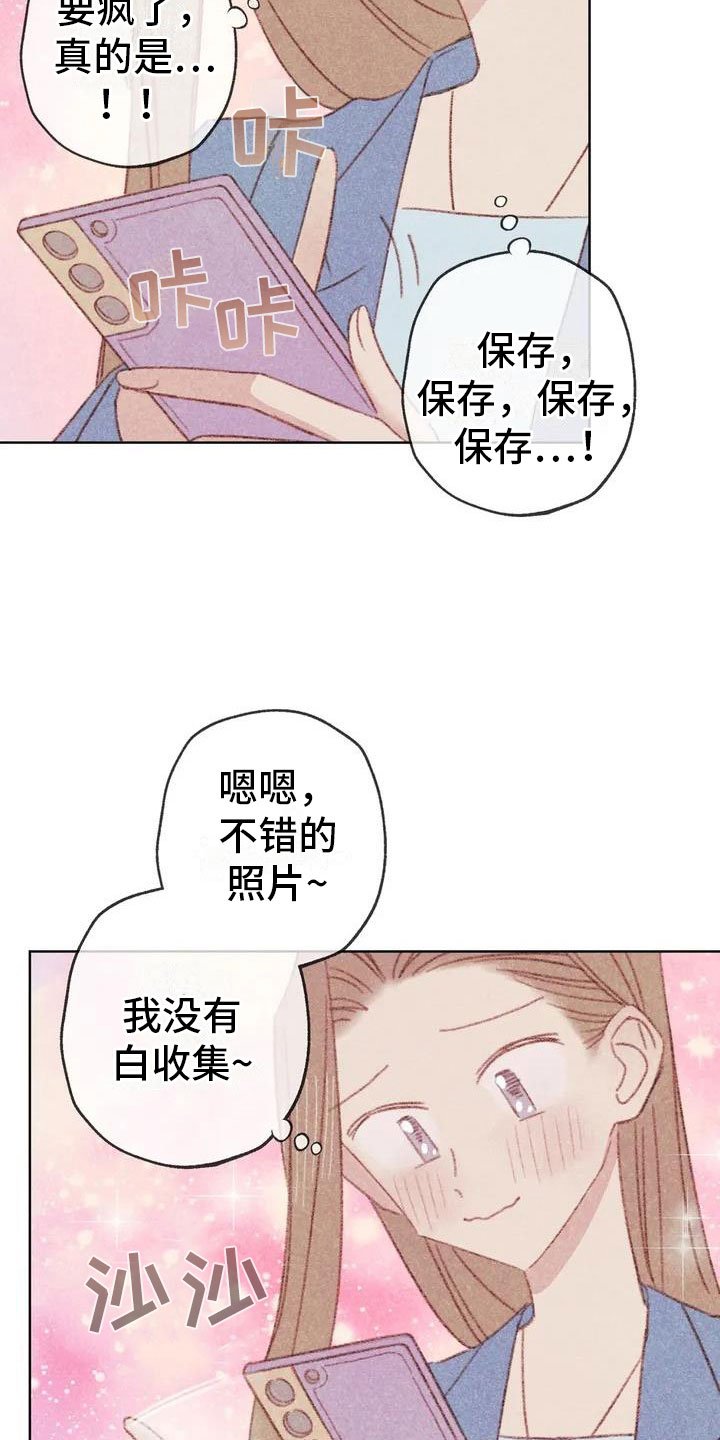第2章：可爱的家伙