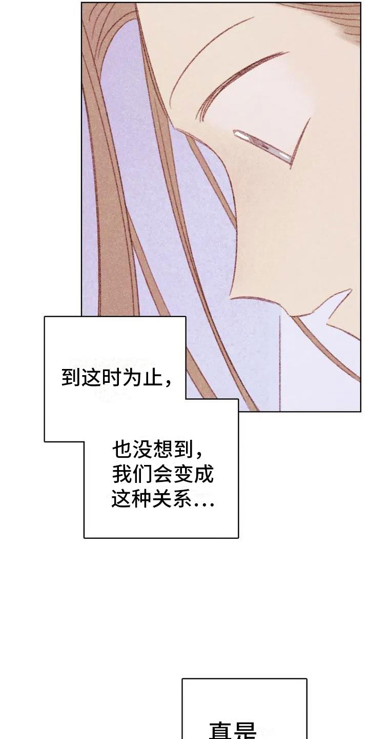 第2章：可爱的家伙
