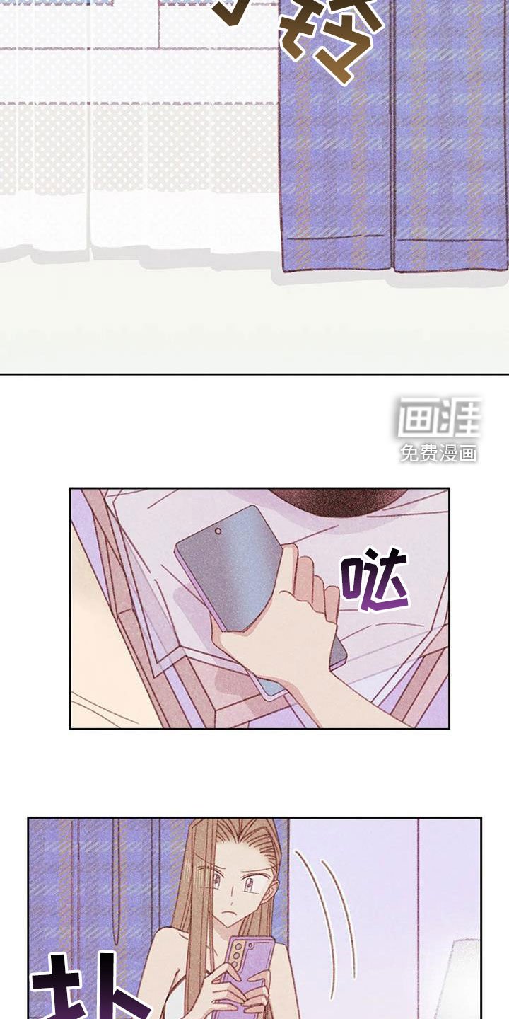 第20章：难堪