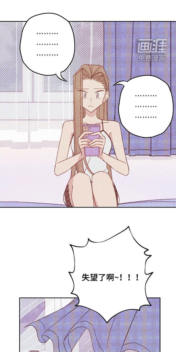 第21章：伤自尊