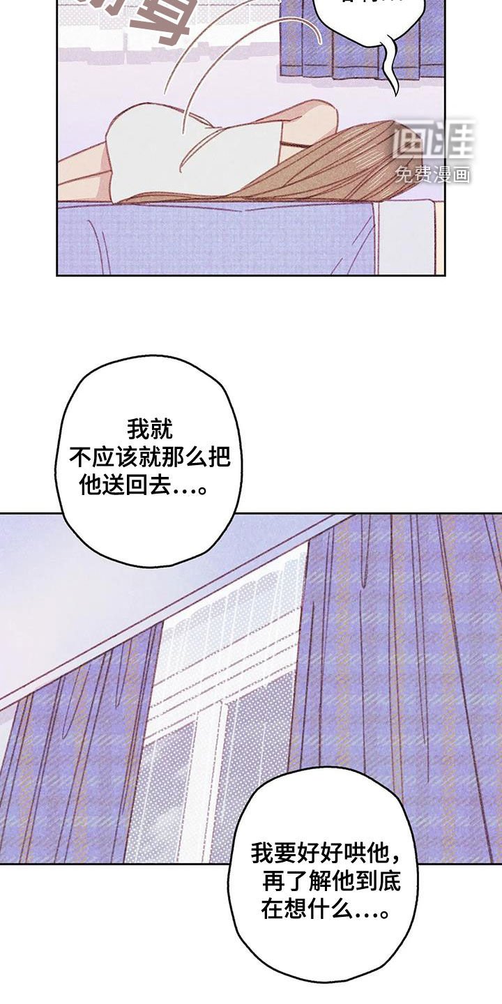 第21章：伤自尊