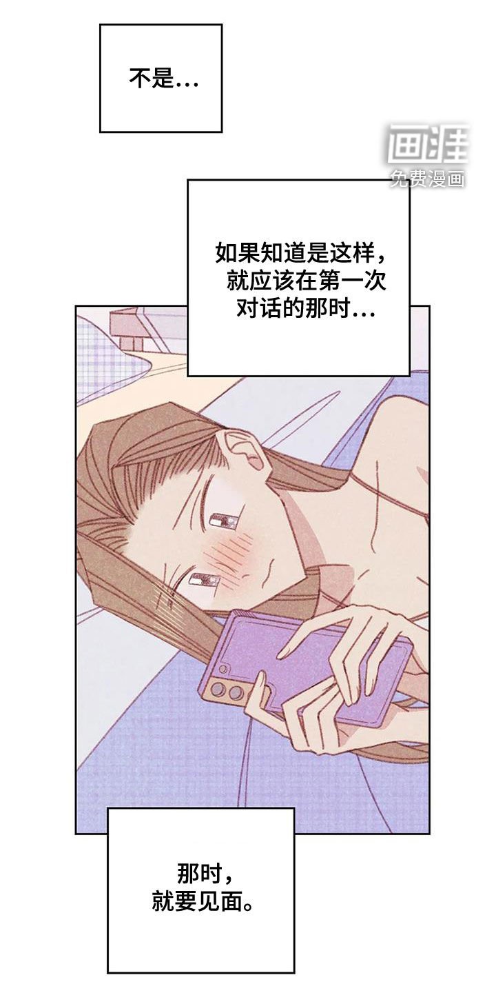 第21章：伤自尊