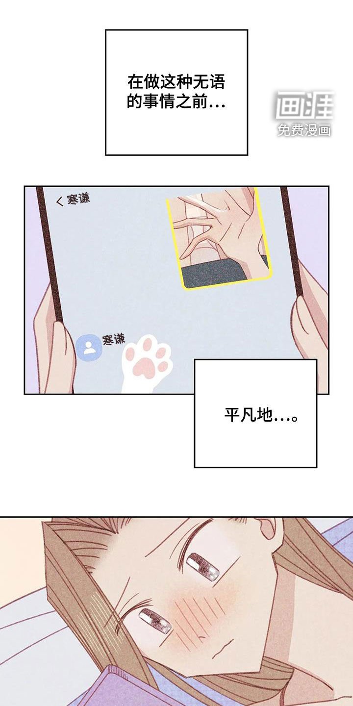 第21章：伤自尊