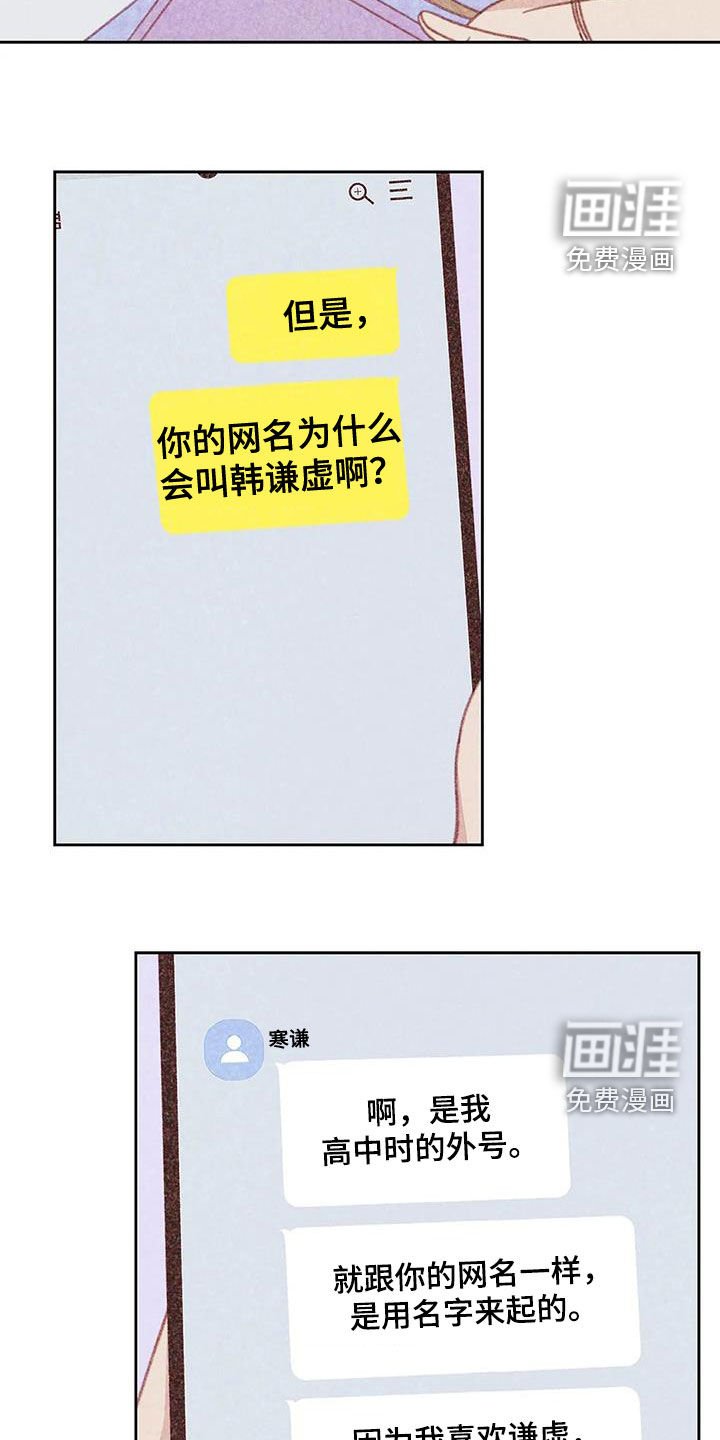 第21章：伤自尊