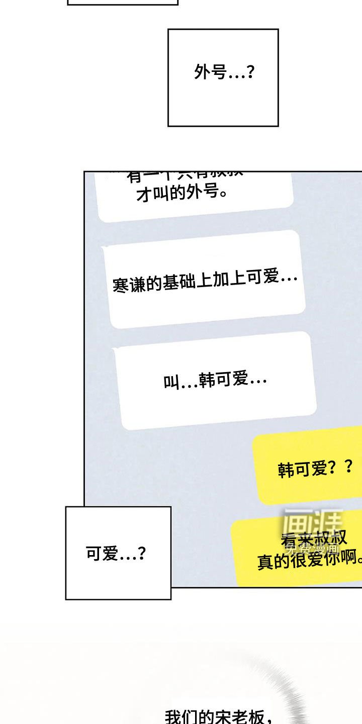 第21章：伤自尊