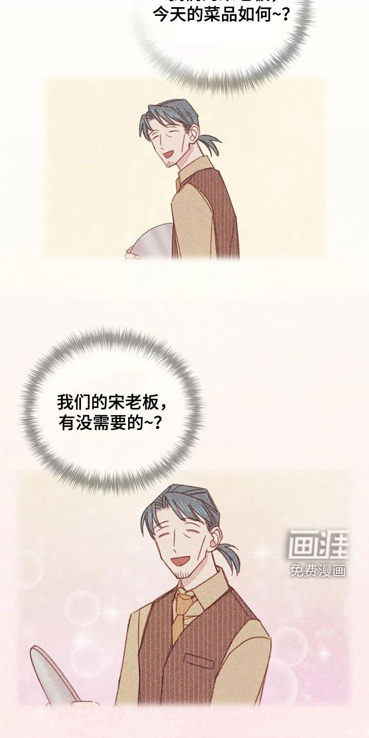 第21章：伤自尊