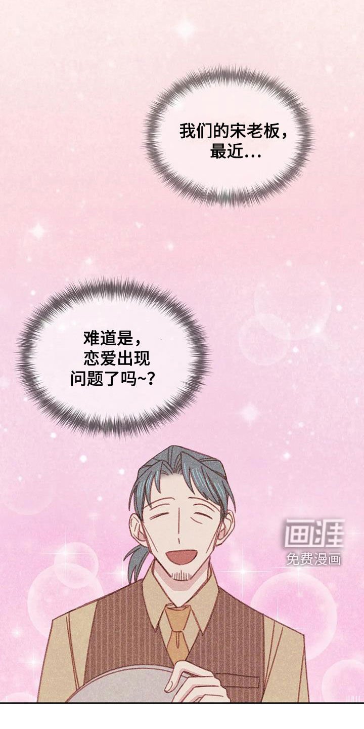 第21章：伤自尊