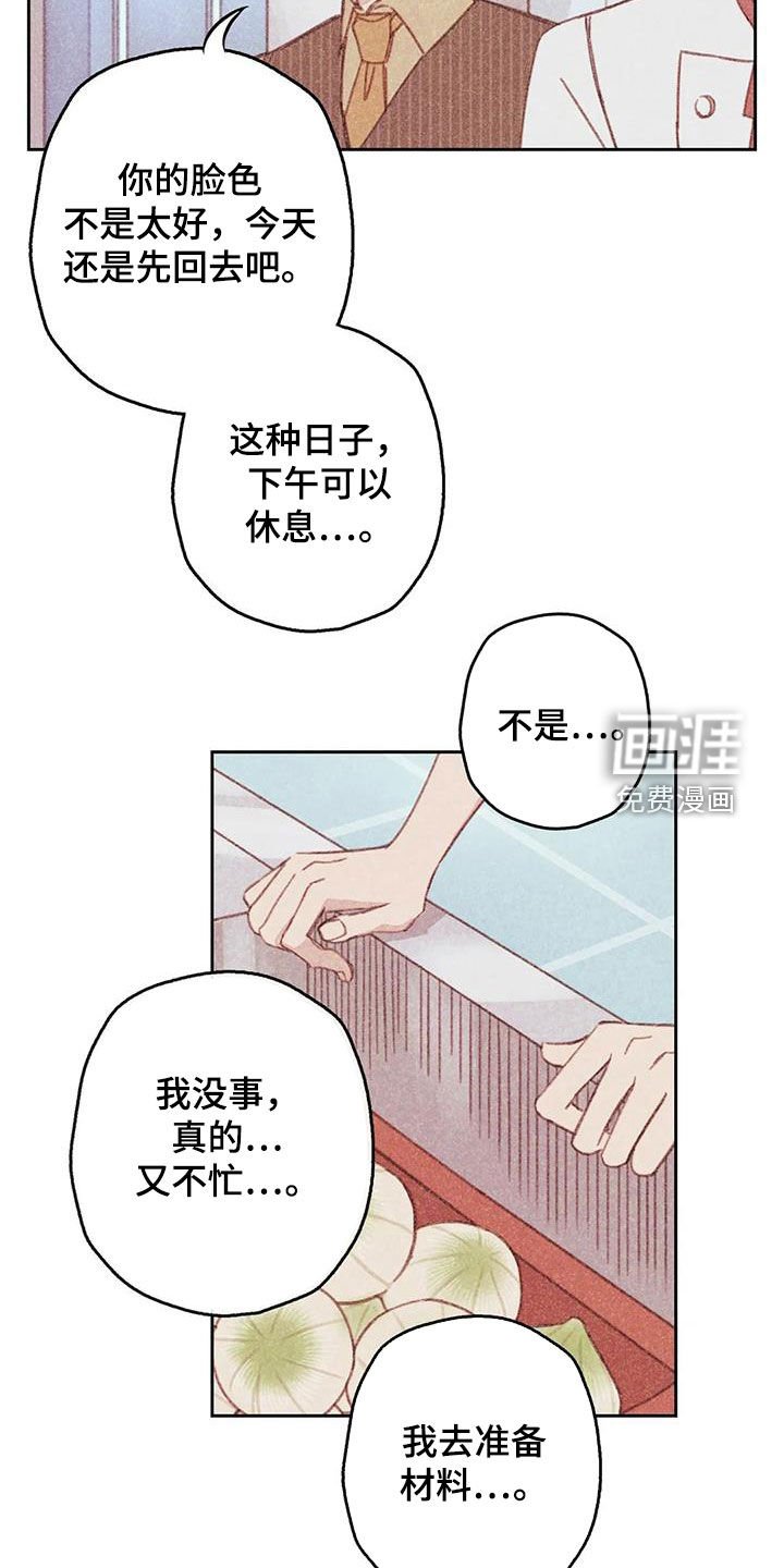 第22章：回顾