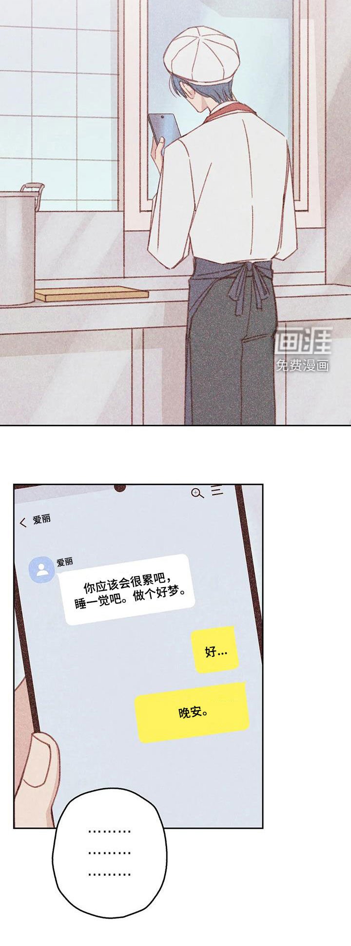 第22章：回顾