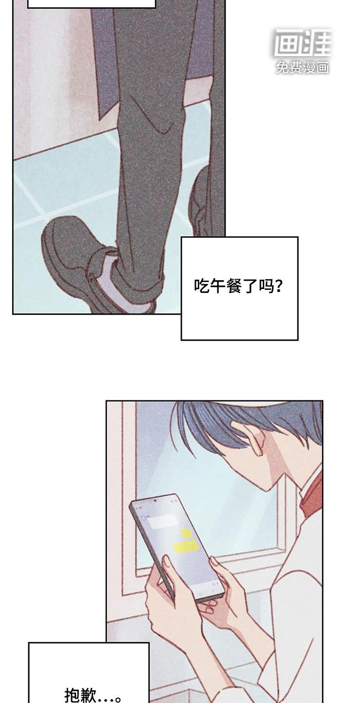 第23章：因为害怕