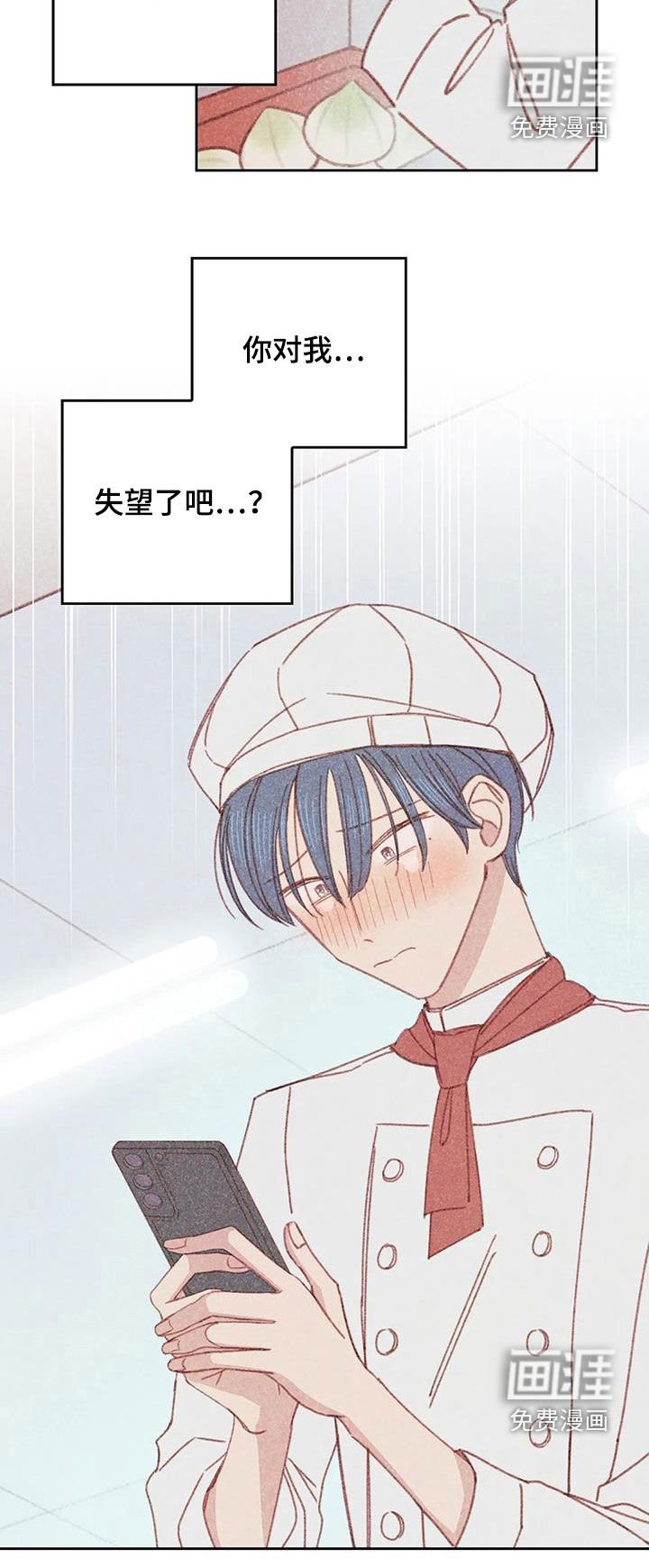 第23章：因为害怕