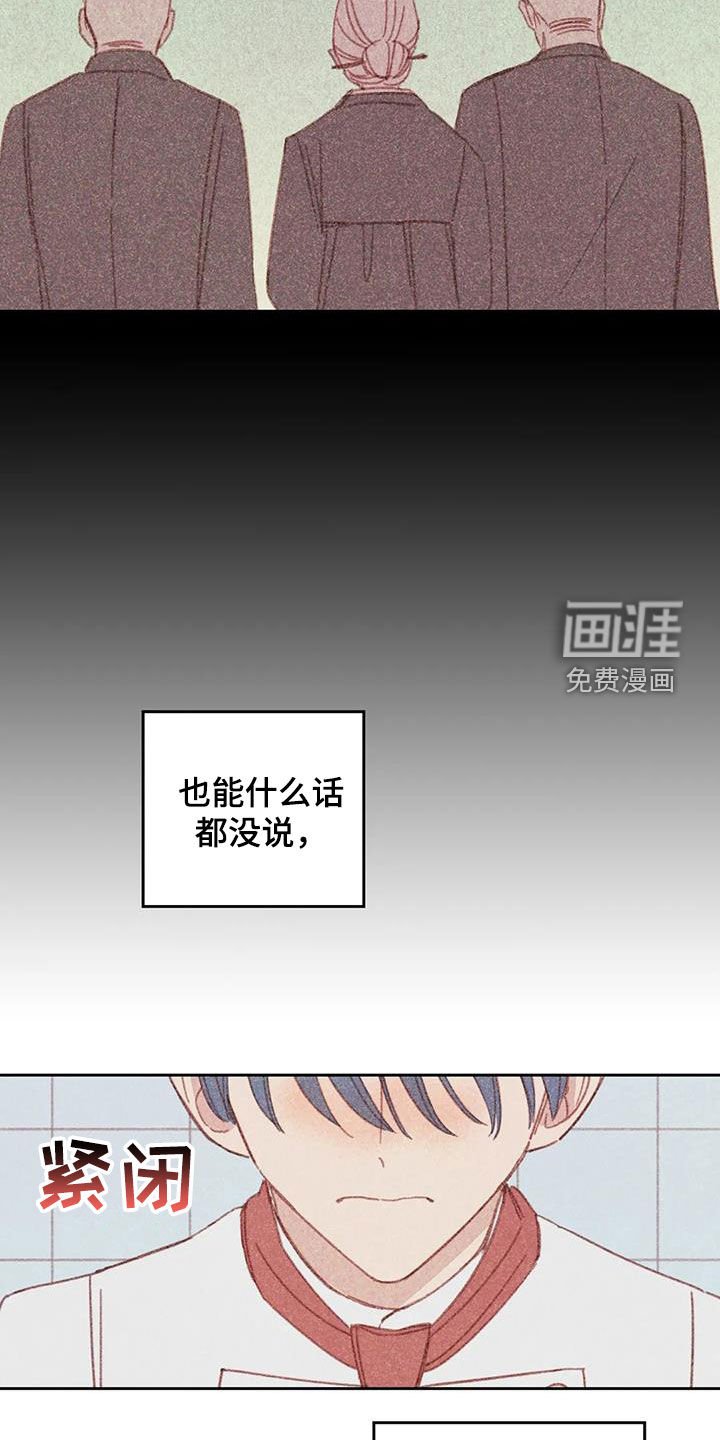 第24章：找上门