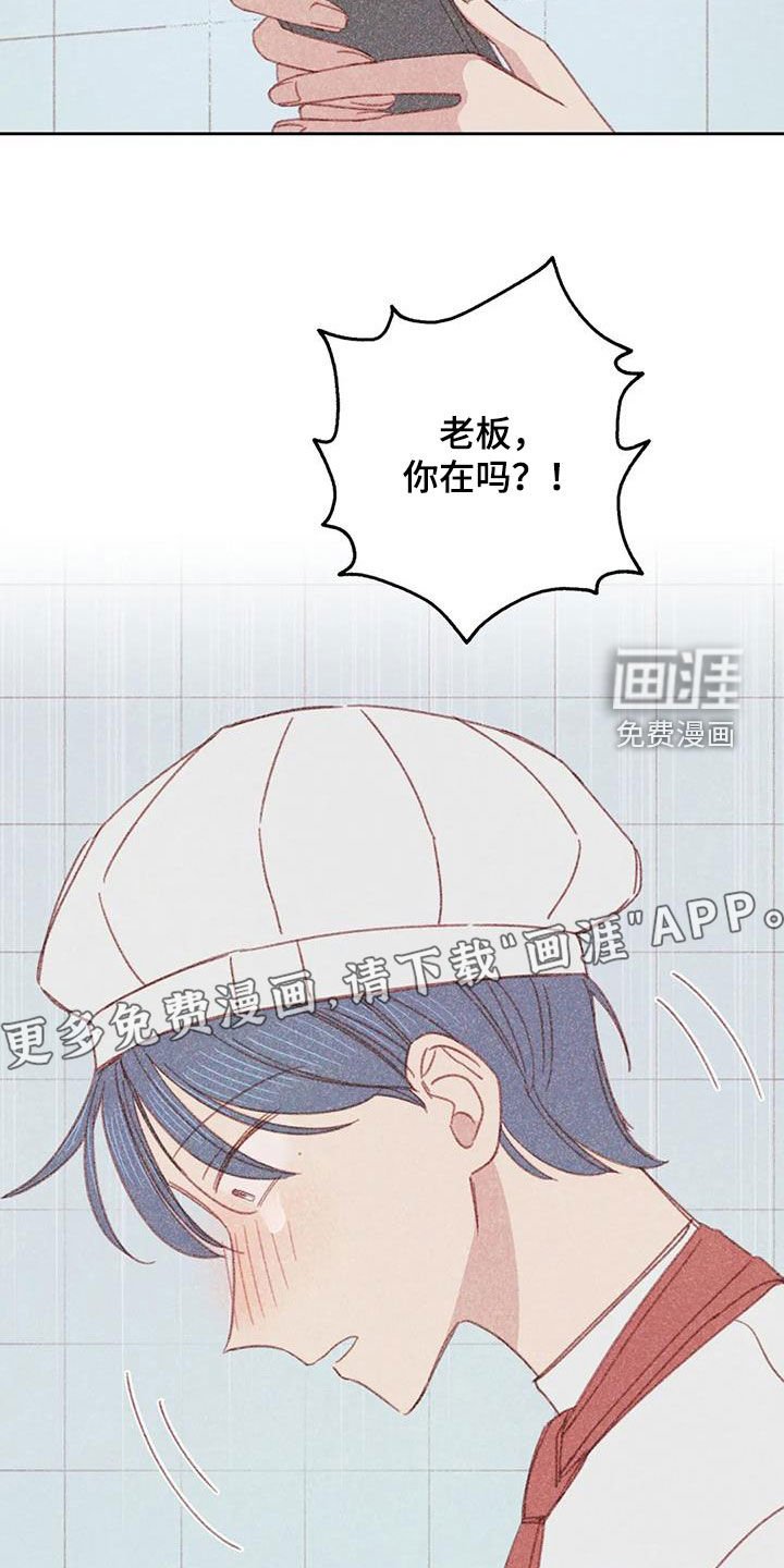 第24章：找上门