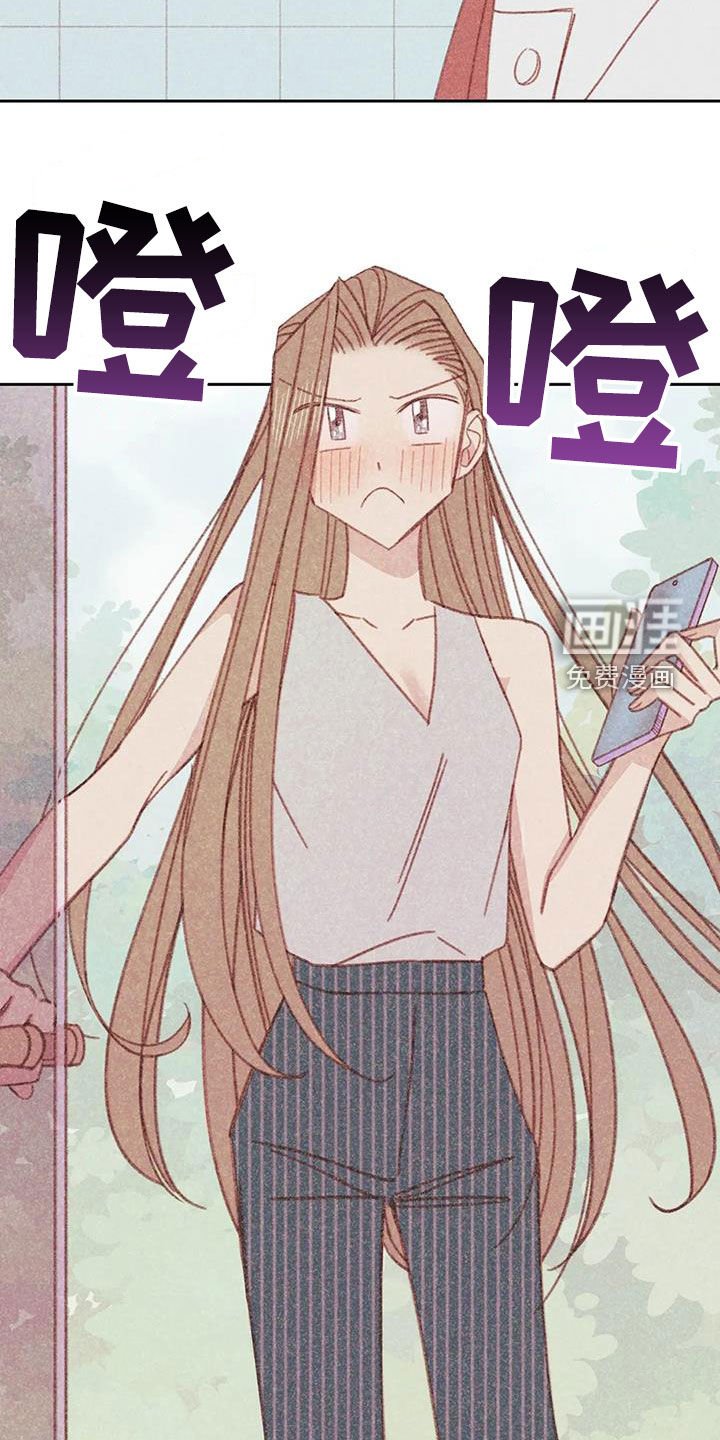 第24章：找上门