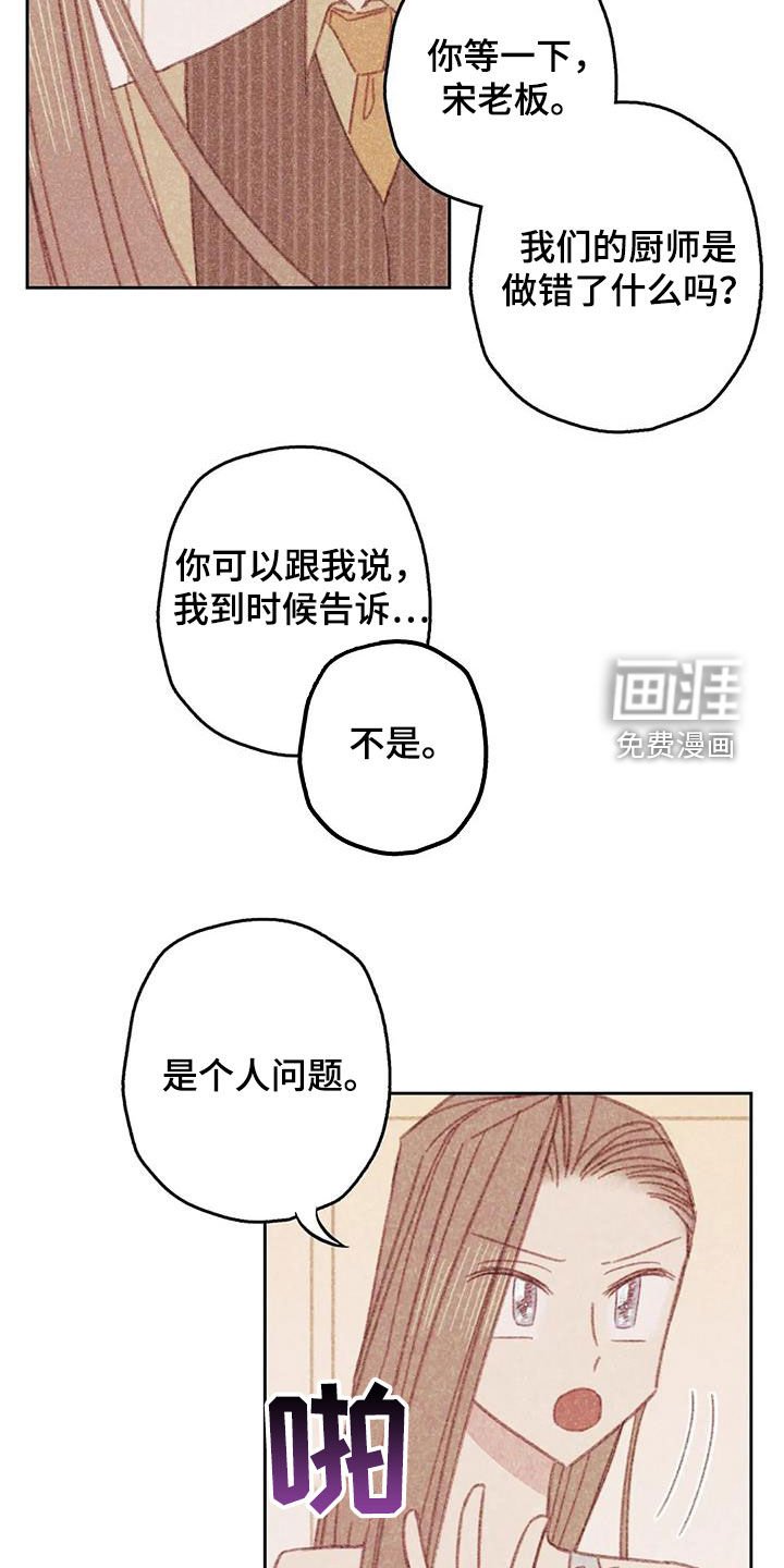 第24章：找上门