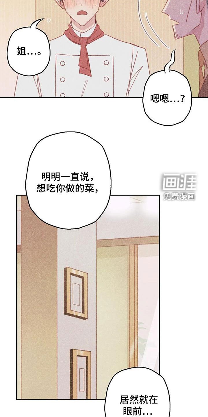 第24章：找上门
