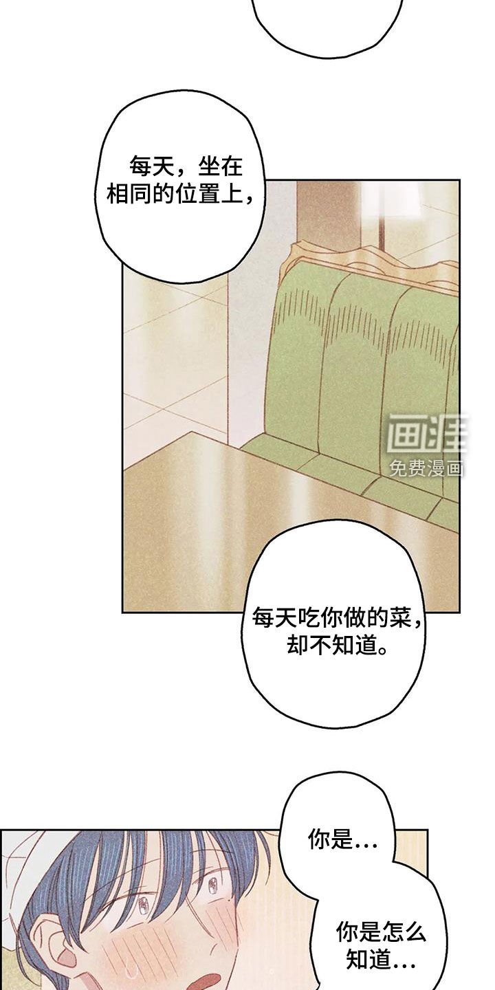 第24章：找上门