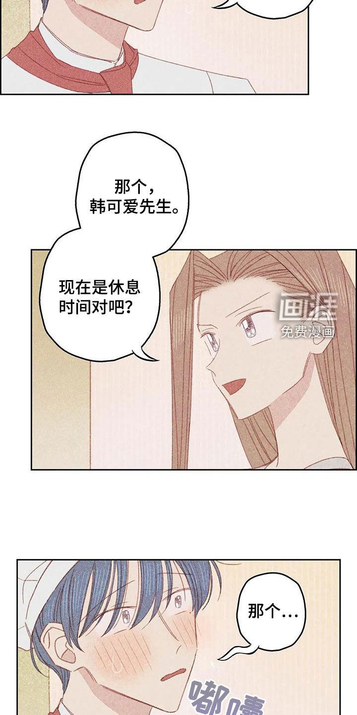 第24章：找上门