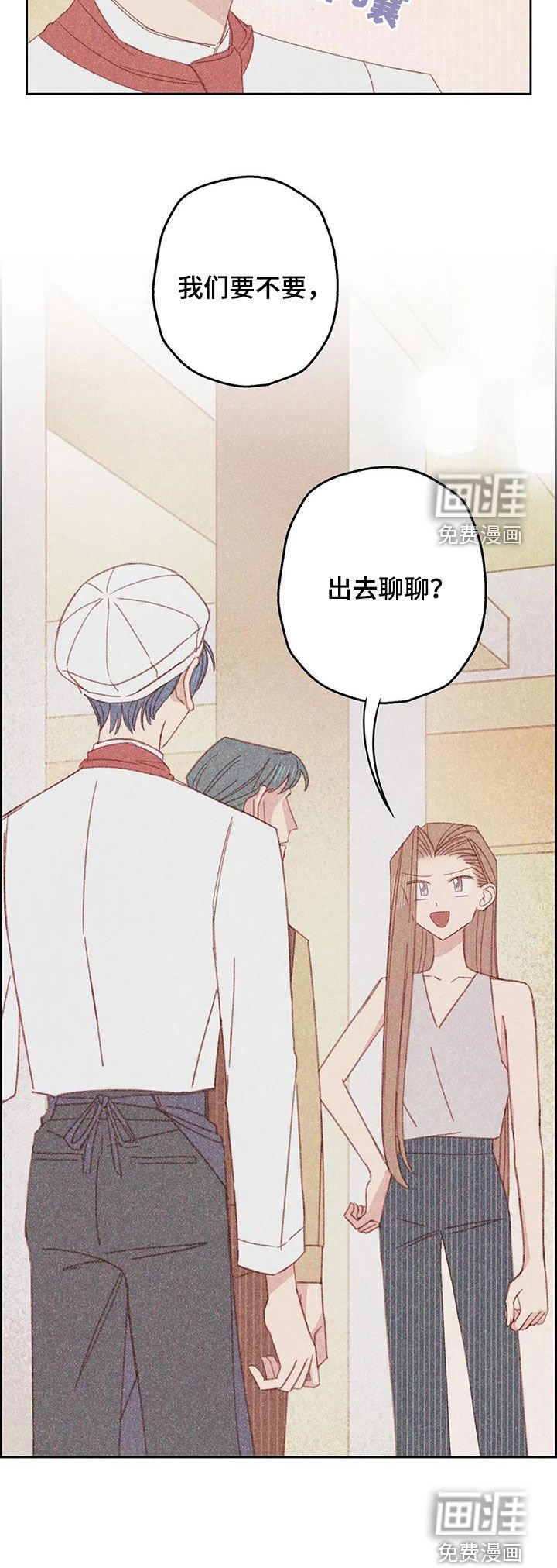 第24章：找上门