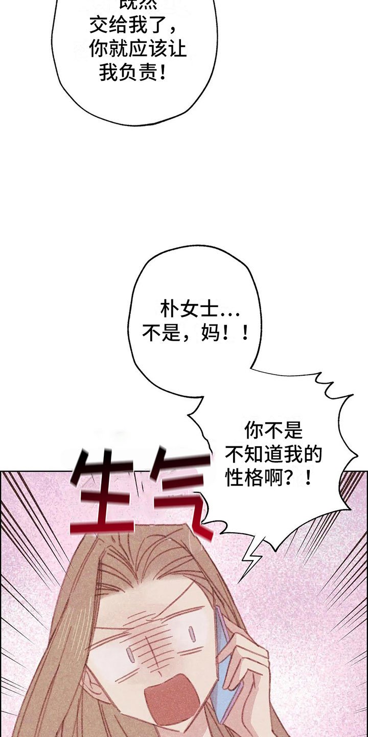 第3章：一切的起因